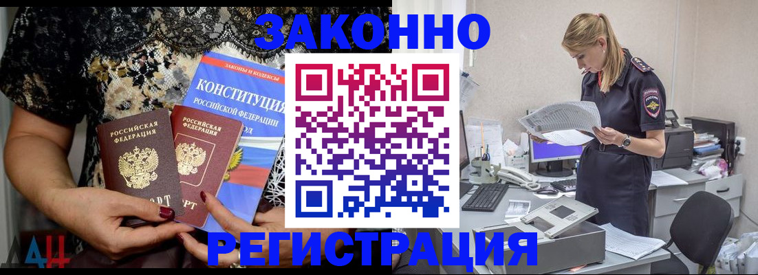 пропишу в квартире в Данилове