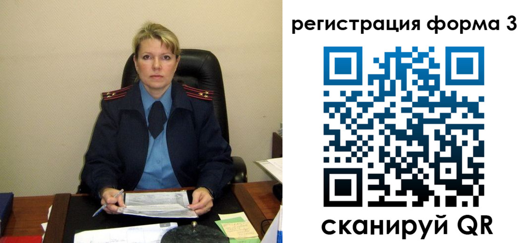 купить прописку в Данилове